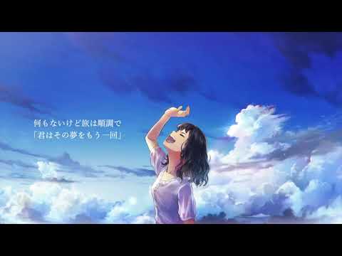 【henceforth】歌ってみた
