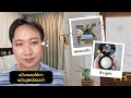 รีวิว Pat McGrath Blurring Under-Eye Powder