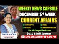 WEEKLY CURRENT AFFAIRS: DECEMBER 3RD WEEK || TANUJA MADAM || EVEREST COACHING POINT