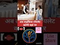 ये बीडीओ जरूर देखे #facts #knowledge #news #gyqn #trending #viralvideo #reels #fact @Techgyan-001