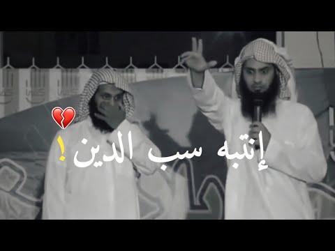 خطير جدا انتبه سب وشتم الدين الشيخ منصور السالمي والشيخ نايف الصحفي