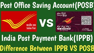 Difference Between Post Office Saving Bank and India Post Payment Bank|IPPB VS POSB Full details