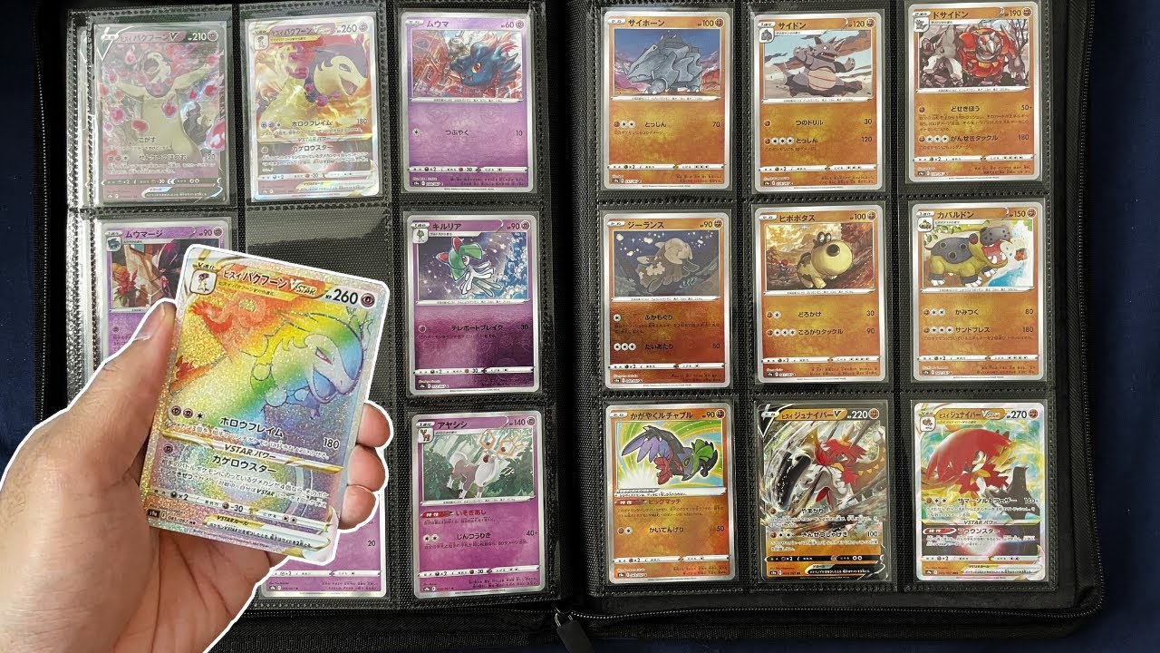 battle region pokemon card list Amazon.com: (1 Pack) Pokemon Card Game Japanese Battle Region S9a Booster  Pack (6 Cards Enclosed) : Toys & Games main image 0
