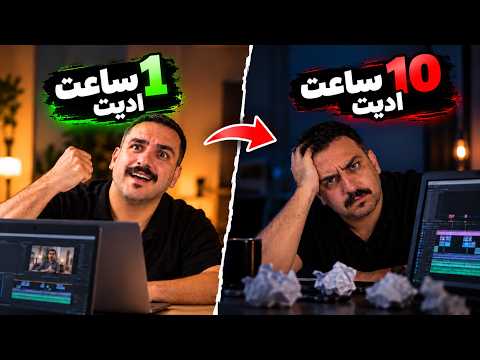 Stop Spending Hours Editing Your Videos (10x Easier Content Creation)