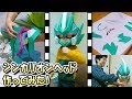 【チェンジ！】かぶれるシンカリオンヘッド作ってみた！【ゆうき5歳9か月】