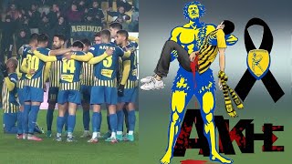 Арис - Волос 0-2 видео