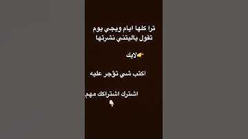 #لايك #قرآن #اكسبلور #قران_كريم #طمأنينة #كلام_الخالق #تلاوة_خاشعة #راحة_نفسية #قران #الحياه