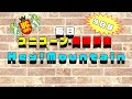 【UC100%】9日目~Hey!Mountain~毎日ユニコーン ・奥田民生【弾き語りコピー】