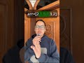 Say Goodbye to Subarray Struggles with Sliding Window #interviewpreparation #dsa