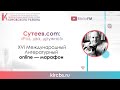 Миронова Наталья Борисовна, г. Санкт-Петербург. В. Сутеев – «Петух и краски»