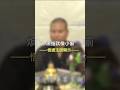 煩惱就像小偷（閩南語）