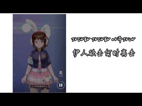韓國電視劇《大長今》主題曲《오나라》（呼喚）【ACE虛擬歌姬】