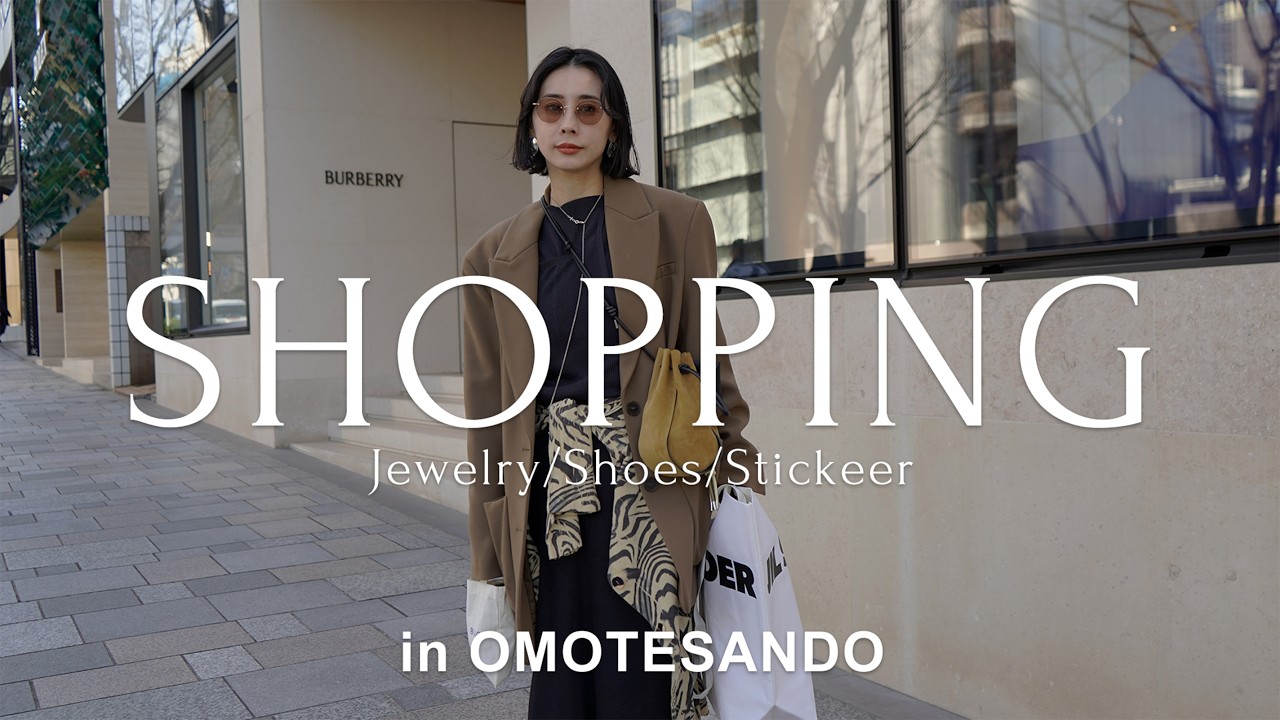 【爆買い】久々の表参道ショッピング【シル活/ジルサンダー/アクセ】