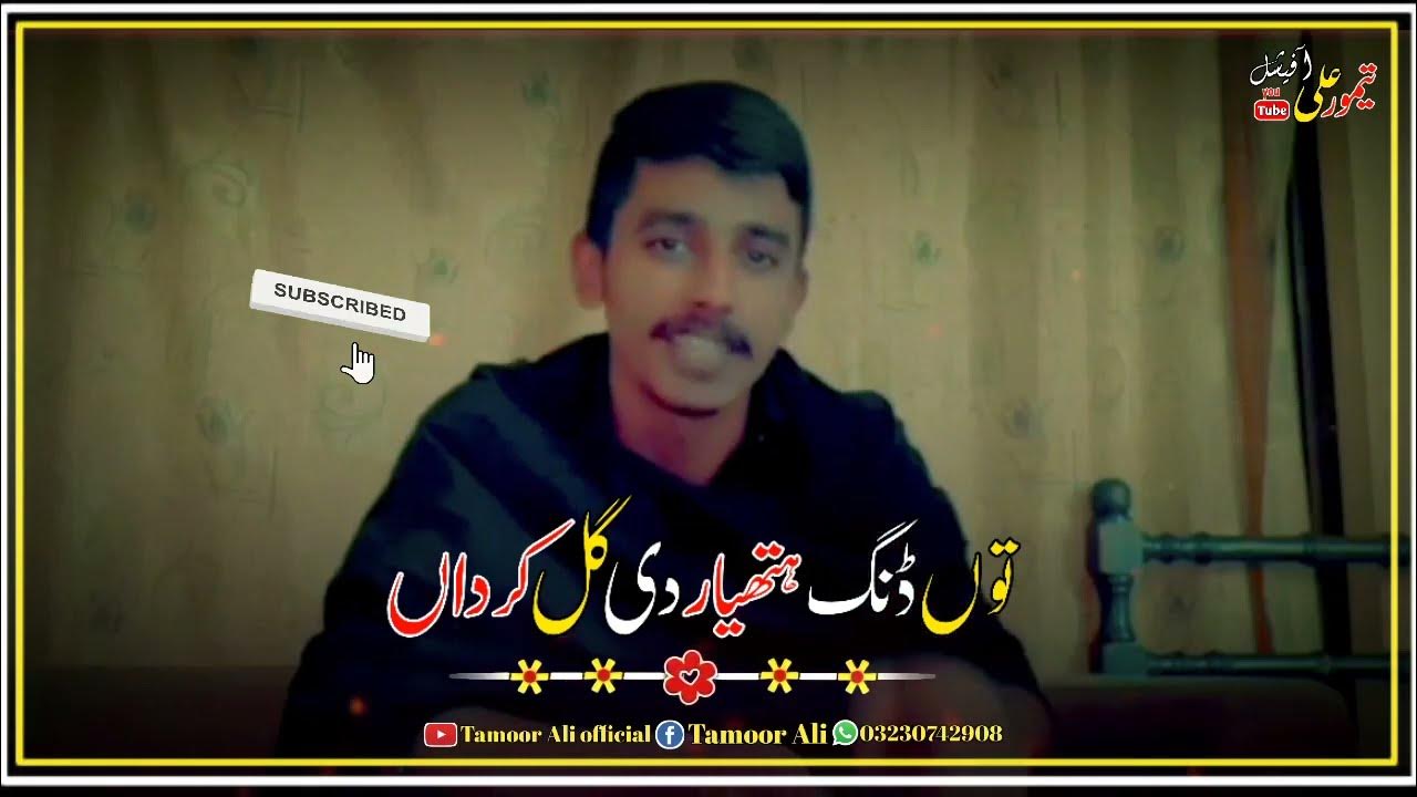 Usman Gujjar_New Badmashi Punjabi Dhora WhatsApp Status_Badmashi Status