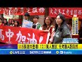關於學測的討論
