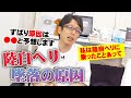 陸上自衛隊のヘリコプター消失！原因は何？