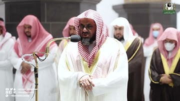 قبس من تلاوة فضيلة الشيخ أ.د.⁧سعود الشريم بـ المسجد_الحرام ⁧من ليلة 18 رمضان 1443هـ.