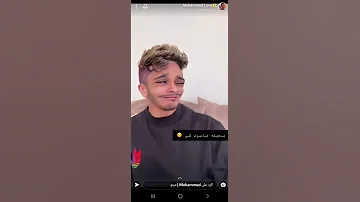 والله ماسويت له شي 