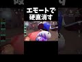 【第五人格】全サバイバーが使えるエモートを使った裏技が強いから見てほしい! 【IdentityV】#shorts