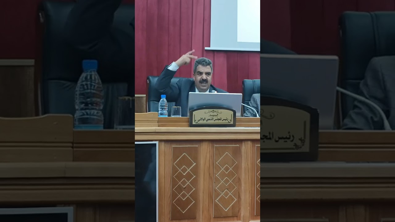 احدى مدخلات رئيس المجلس الشعبي الولائي سعيدة