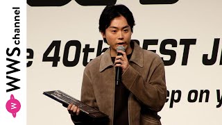菅田将暉、2年連続受賞でジーンズへの思いを語る！「1本1本に思い入れがある」＜第40回ベストジーニスト2023＞