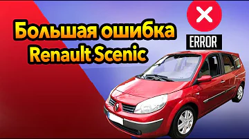 Pourquoi Renault arrête le Scénic ?