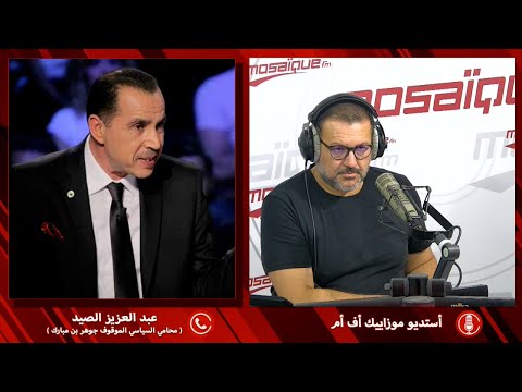 الصيد للأسف لم يبق أمام جوهر بن مبارك سوى جسده المنهك