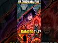Why Guy Was Stronger Than Hashirama