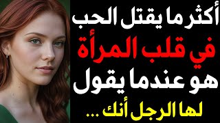 أسرار نفسية مميزة ومفيدة من علم النفس ستكشف لك أشياء لم تعرفها