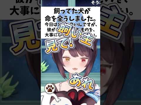 ㊗️75万再生！天寿を全うして天国で自慢してる【戌亥とこ/にじさんじ/切り抜き】