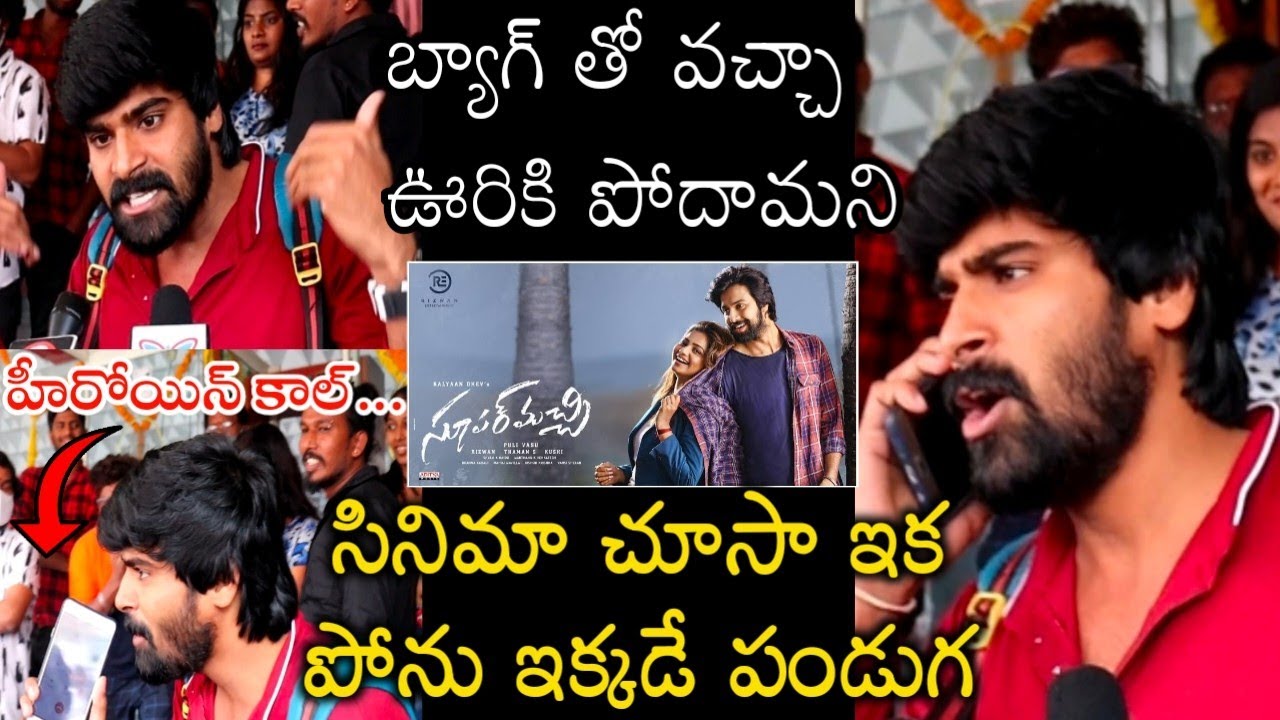 Super Machi Public Talk || Kalyan Dhev || Super Machi Movie Review || RR Bytes