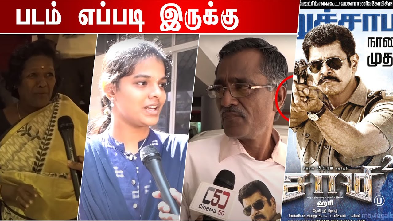 Saamy Square UNCUT PUBLIC REVIEW | MASS OPENING | KASI THEATRE | CINEMA5D