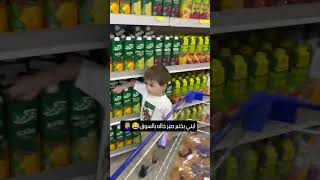 حرفيا ما ترك رف إلا ونكشه