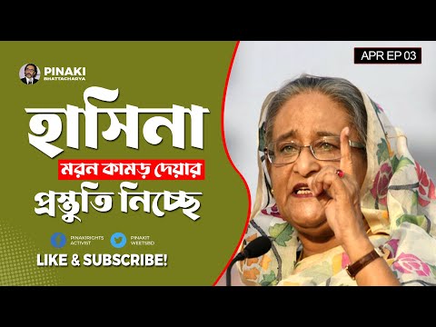 ভিডিও: আপডেটেড: ডেথ স্প্রে কাস্টম মারাত্মক পাপকে রঙ করে