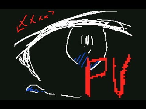 【創作・うごメモ】ウラ松とおこなつで「とても痛い痛がりたい」