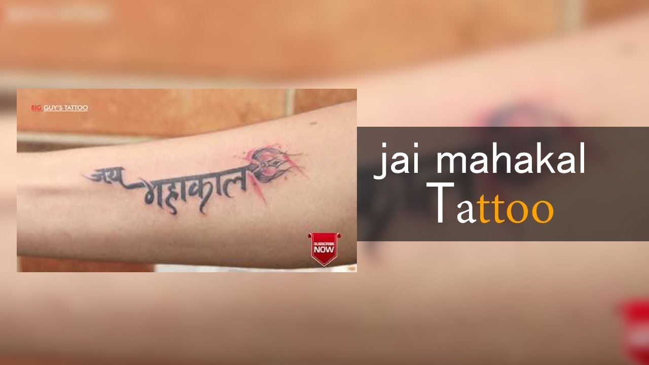 Update 86 about mahakal photo tattoo unmissable  indaotaonec