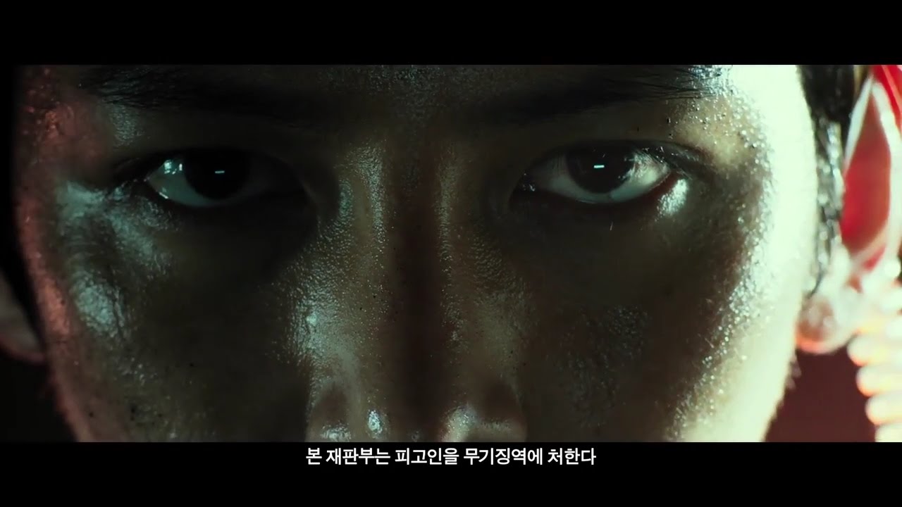 fabricated city full movie eng sub youtube fabricated city full movie eng sub youtube