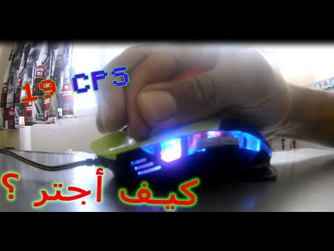 فيديو: ماذا يسمى CPS الآن؟