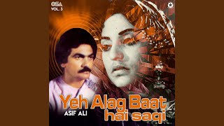 Darwaze Par Anken Meri