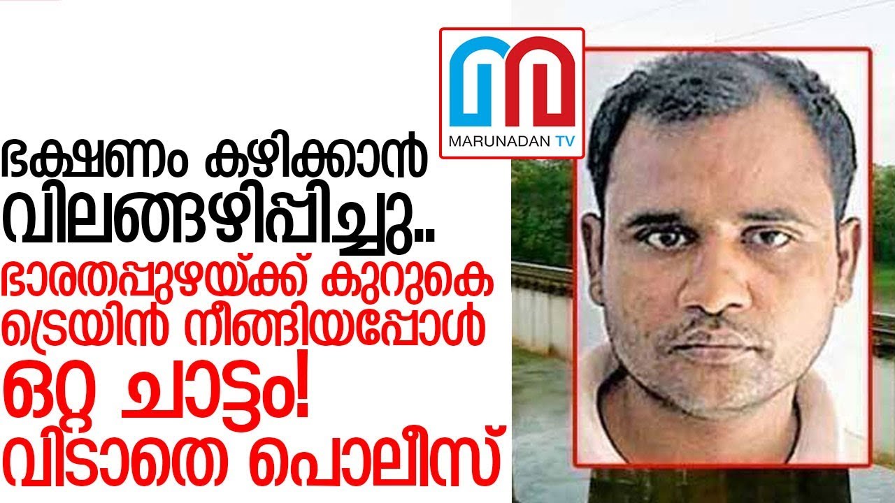 നമ്പ്രത്തുകാര്‍ ഒരുമിച്ചപ്പോള്‍ കുടുങ്ങിയത് കൊള്ളസംഘ തലവന്‍ I manik ...