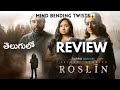 Roslin Web Series Review | Roslin Review Telugu | Hotstar | Meena | Jeethu Joseph