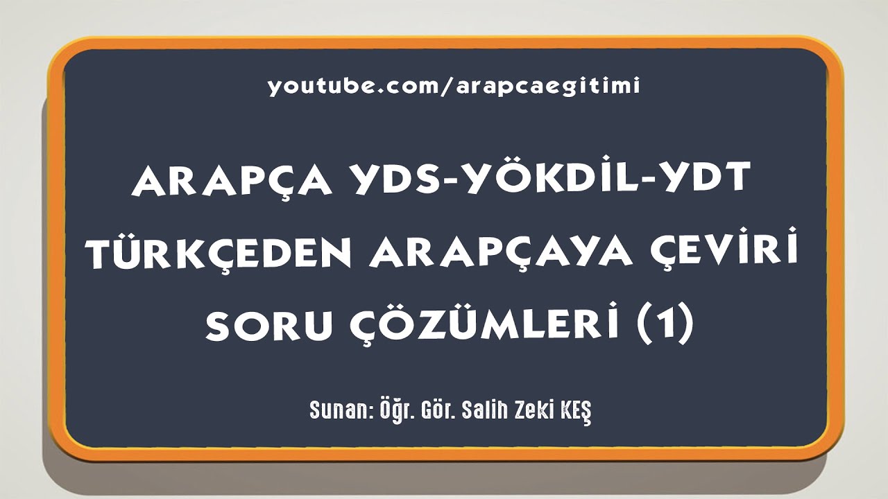 Arapça YDS-YÖKDİL-YDT Türkçeden Arapçaya Çeviri Soru Çözümü (1)