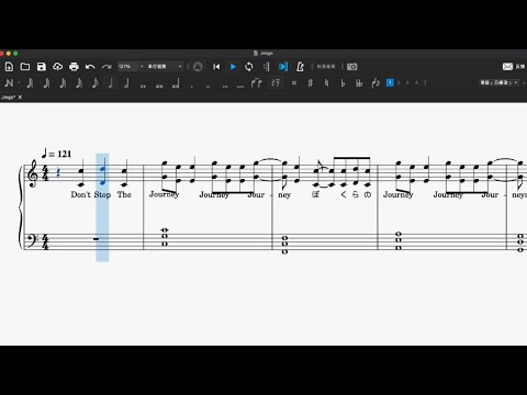 Journey Must Go On (フルver.) - 少年忍者
