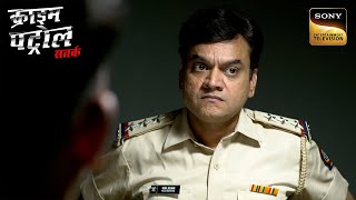 एक Brother की Greed ने की सभी हदें पार | Crime Patrol | Full Episode