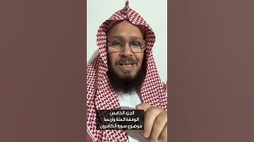 موضوع سورة الكافرون