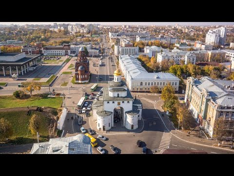 История в городах России | Владимир