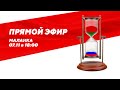 ⚡️Чья Беларусь // Танки на границе // Сломать референдум