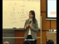 华南理工大学：管理的认知与行动——如何成为有效的管理者 第3讲 我所提倡的管理观