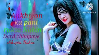 #song Ankhiyon Ka Pani rukta Nahin Dard #chhupaye chhupta Nahin