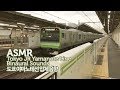 ASMR 전철에서 꿀잠자기●도쿄 야마노테선 한 바퀴-입체 음향 | Tokyo JR Yamanote Line Binaural Sounds | Roland CS-10EM